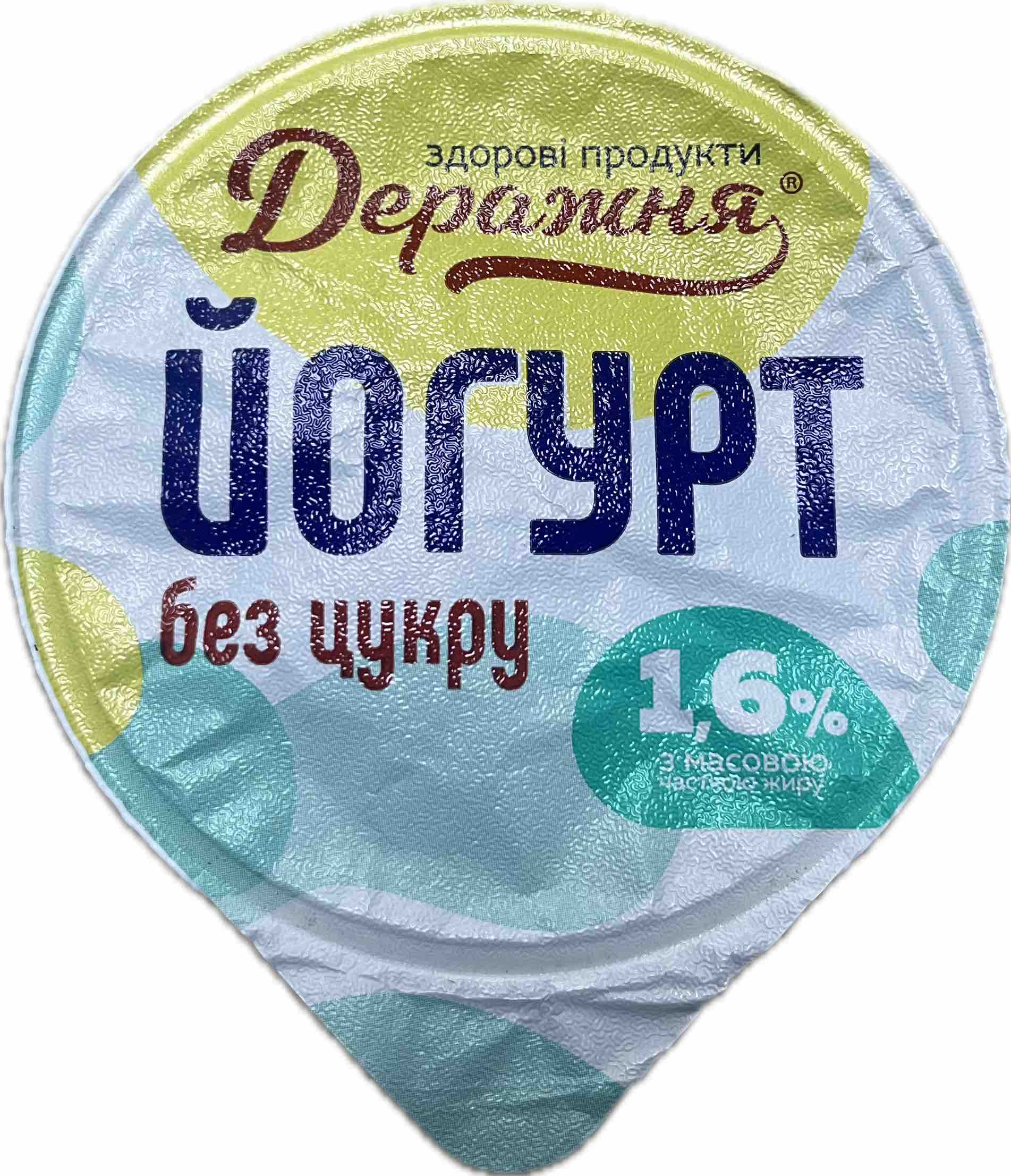 Йогурт питний ДЕРАЖНЯ, 1,6%, без цукру, 200г, пластиковий стакан